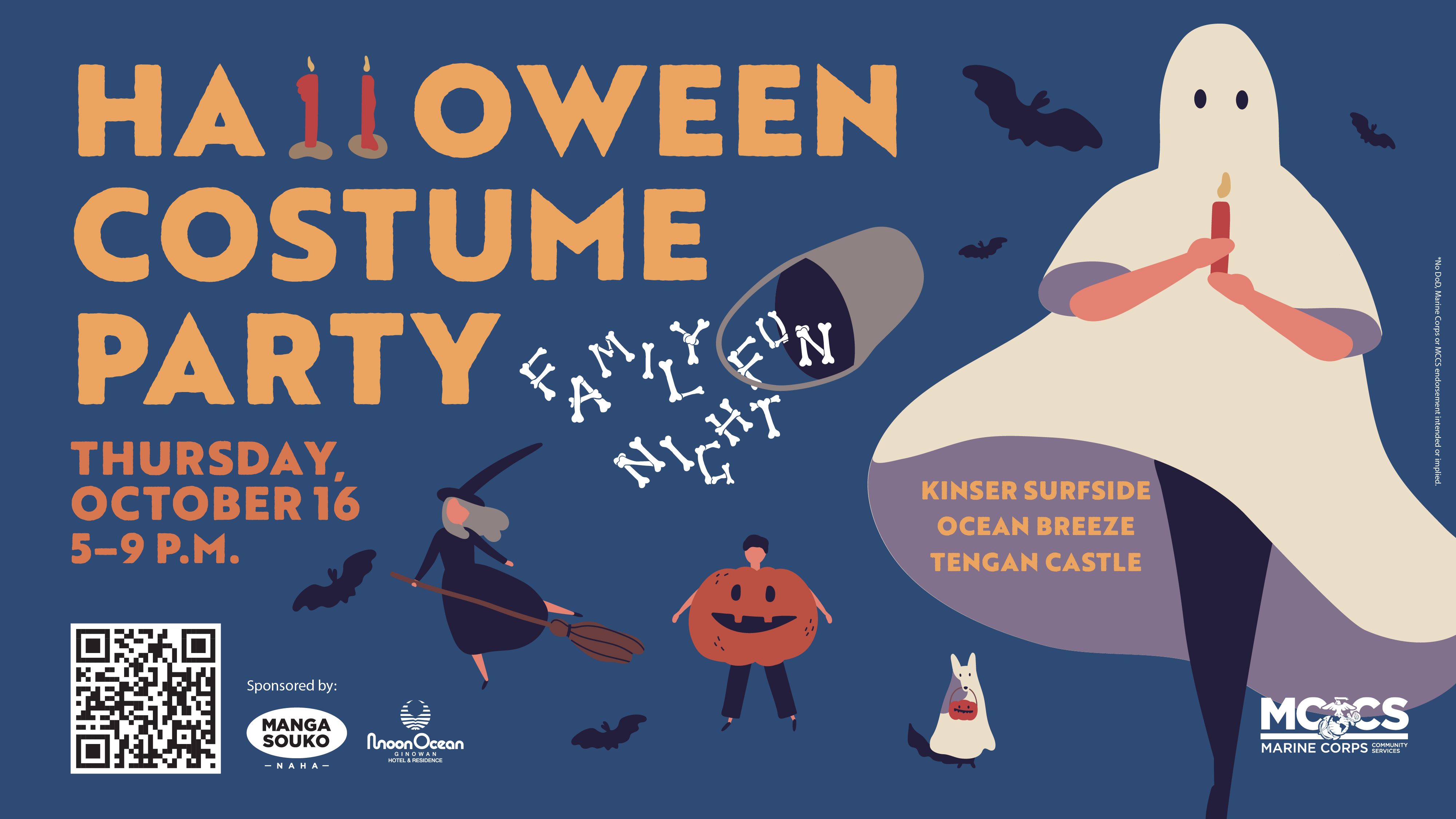 Halloween TV Advertisement